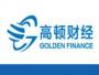 高顿网校