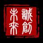 北京诚创未来科技有限公司