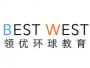 领优环球培训学校