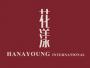 花漾国际赴韩培训