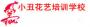 北京小丑花艺培训