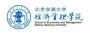 北京交大emba