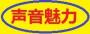 感染力文化传媒