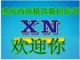 重庆西南模具