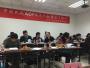 天合飞行学院