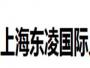 东凌人才