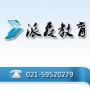 派森教育