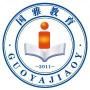 重庆国雅教育