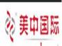 美中国际培训学校