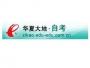华教网-自考办