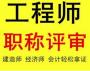 金志教育
