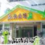能动英语（方庄）