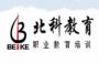 北科教育