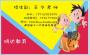 鸿达教育培训中心