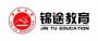 锦途教育