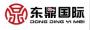 东鼎国际专业微整形培训中心