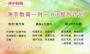 洲宇教育