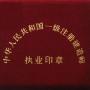 仁达佳信教育