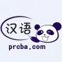 北京汉语吧