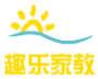 趣乐家教