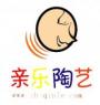 上海亲乐陶艺