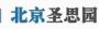 圣思园
