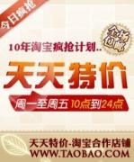 广州杰锐管理咨询