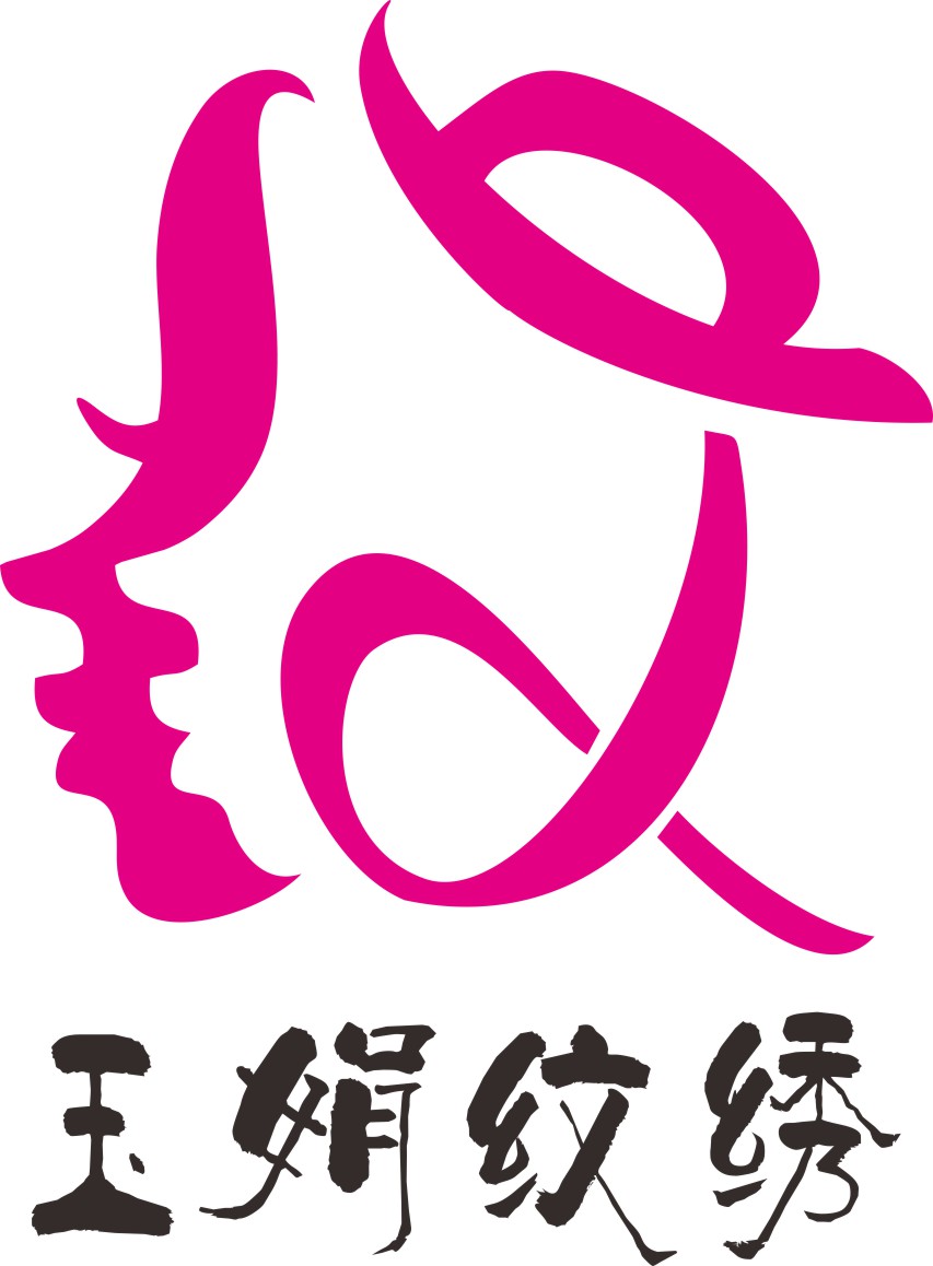玉娟纹绣韩式半永久培训 玉娟纹绣韩式半永久培训