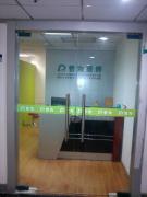 普为营养学校 普为营养学校