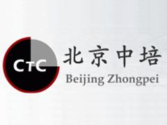 青岛中培