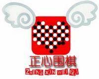 正心围棋培训 正心围棋培训