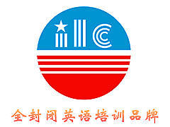 广州国际语言培训