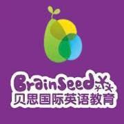 贝思国际英语 贝思国际英语