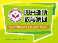 沈阳瑞博外语 沈阳瑞博外语