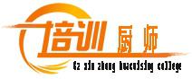 贵州新中华 贵州新中华
