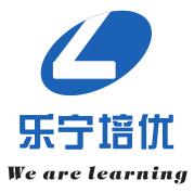 乐宁培优 乐宁培优