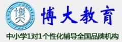 沈阳博大