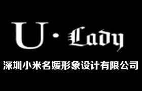 小米名媛