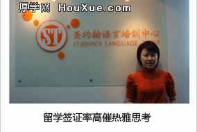 圣约翰语言培训 圣约翰语言培训