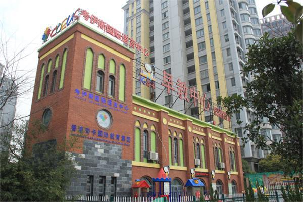 合肥考伊斯英语 合肥考伊斯英语