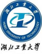 湖北工业大学 湖北工业大学