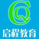 启程南山校区 启程南山校区