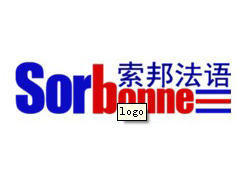索邦法语