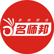 名师邦教师联盟