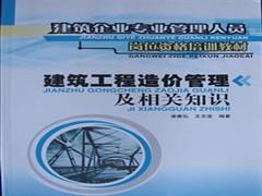 黔通教育贵阳造价员培训中心 黔通教育贵阳造价员培训中心