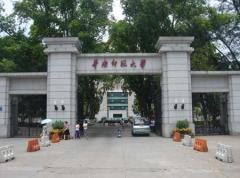 华师名鼎教育 华师名鼎教育