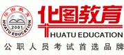 河北华图 河北华图