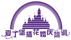 爱丁堡培训 爱丁堡培训