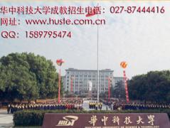成教学校