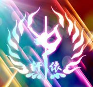 武轩依国际钢管舞